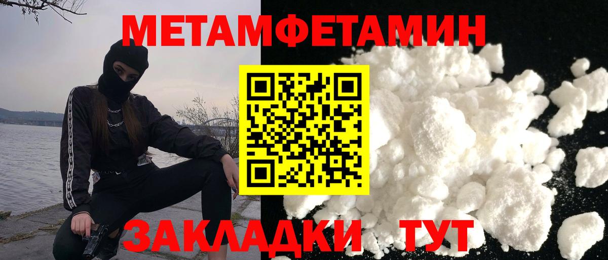 Сунжа  АМФ  Вход с VPN  АМФЕТАМИН  Амфетамин 97% 
