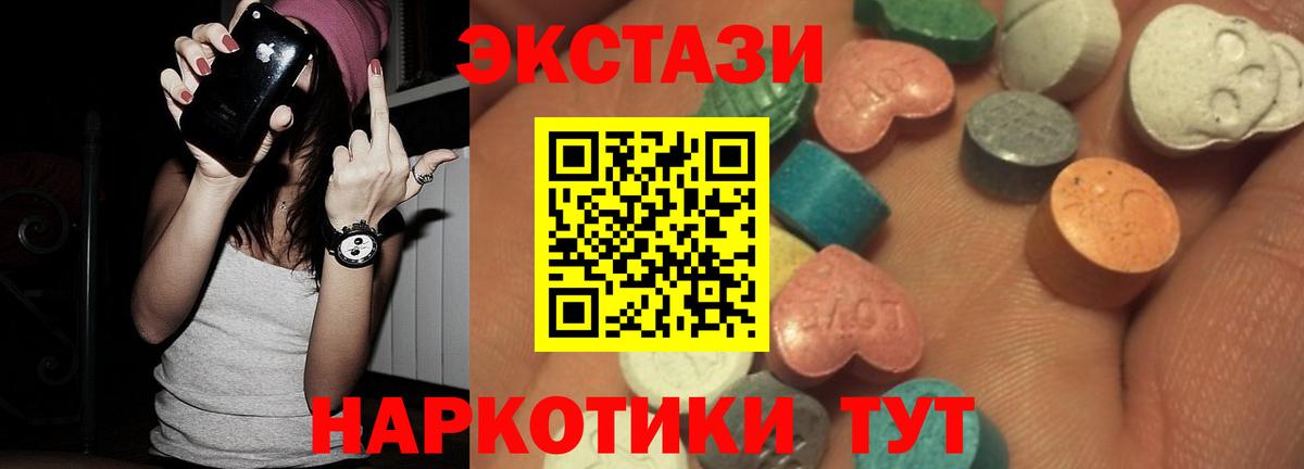 МЕТАМФЕТАМИН Сунжа