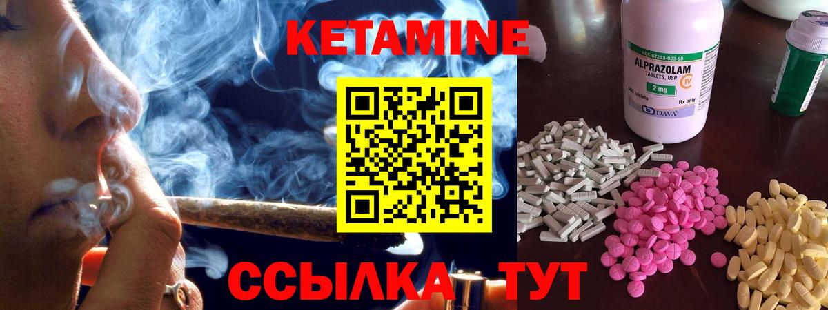 ТГК  Вход с VPN  Марихуана  Мефедрон кристаллы  Сунжа  ГАШ 