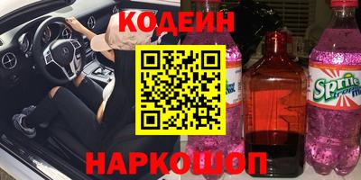 соль ск Кулебаки