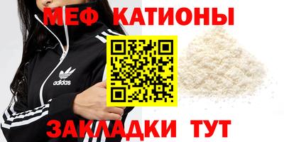 мет Ливны