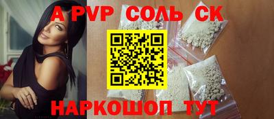 прущая мука Кунгур
