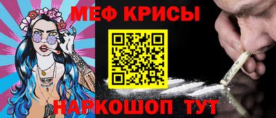 мет Ливны
