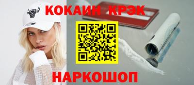 соль ск Кулебаки