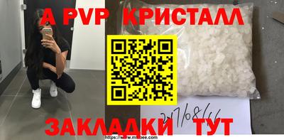 соль ск Кулебаки