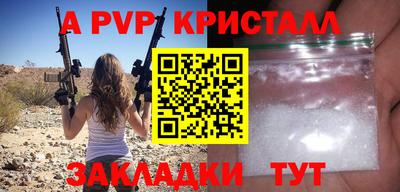 мет Ливны