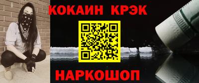 таблы Лесосибирск
