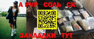 мескалин Кумертау