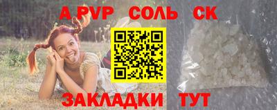 прущая мука Кунгур