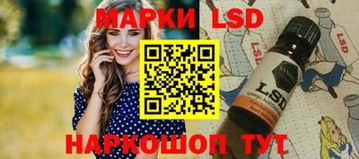 таблы Лесосибирск