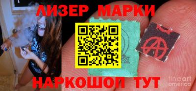 индика Ликино-Дулёво