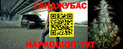 таблы Лесосибирск