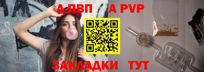 соль ск Кулебаки