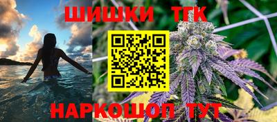 мет Ливны