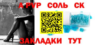 таблы Лесосибирск