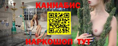 таблы Лесосибирск