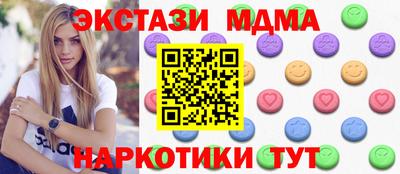 таблы Лесосибирск