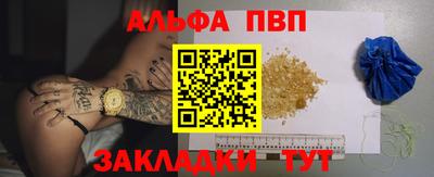 мет Ливны