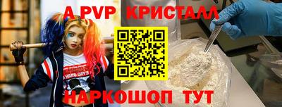 индика Ликино-Дулёво