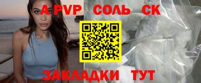 мет Ливны