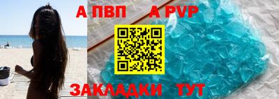 мет Ливны