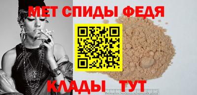 мет Ливны