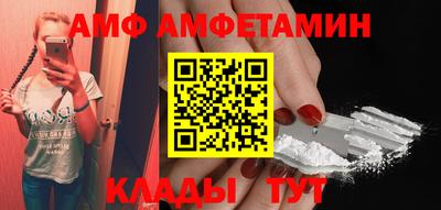 соль ск Кулебаки