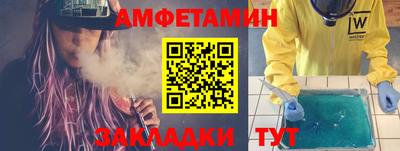 мескалин Кумертау