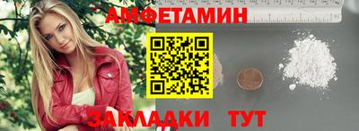 мет Ливны