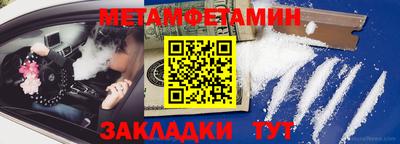 таблы Лесосибирск