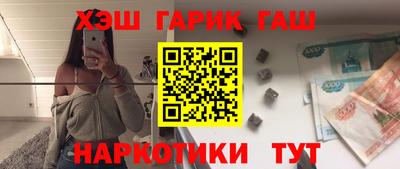 таблы Лесосибирск