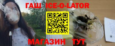 мет Ливны