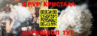 таблы Лесосибирск