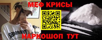 таблы Лесосибирск