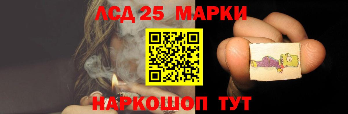 Лсд 25 экстази ecstasy  ссылка на мегу маркетплейс  Сунжа  Лсд 25 экстази  Вход с VPN  ЛСД экстази кислота 