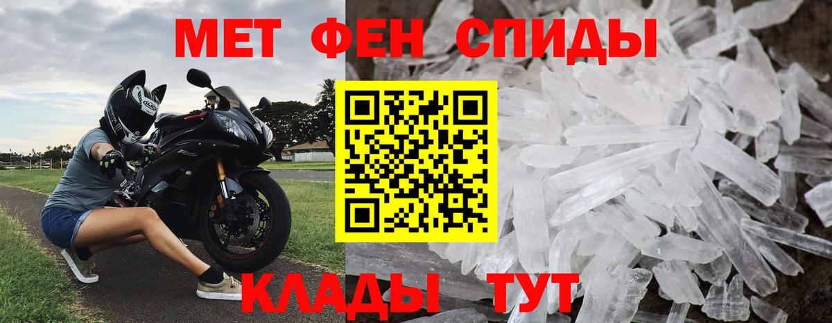 Сунжа  Метамфетамин Methamphetamine  Вход с VPN 