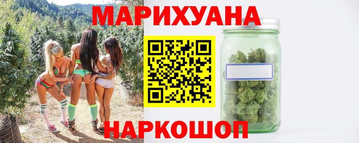Шишки марихуана THC 21%  Бошки марихуана OG Kush  Вход с VPN  Сунжа  Каннабис гибрид 